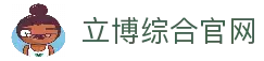 立博(Ladbrokes)官方网站-体育外围投注平台